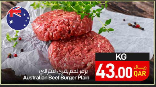 available at ســبــار in قطر - أم صلال