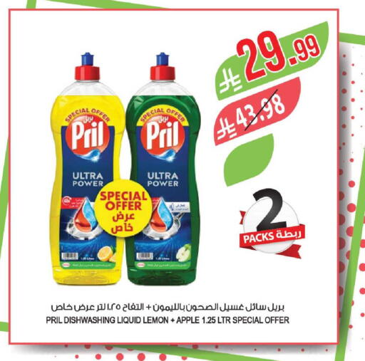 Lemon Apple available at Farm  in KSA, Saudi Arabia, Saudi - Sakaka