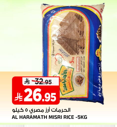 available at المدينة هايبرماركت in مملكة العربية السعودية, السعودية, سعودية - الرياض