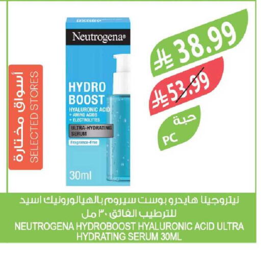 available at Farm  in KSA, Saudi Arabia, Saudi - Yanbu