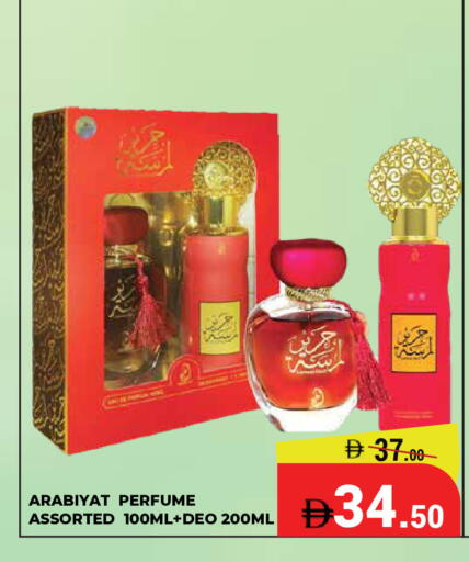 available at Kerala Hypermarket in UAE - Ras al Khaimah