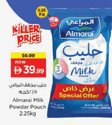 available at Last Chance  in UAE - Fujairah