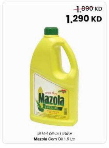 available at The Sultan Center in Kuwait - Kuwait City