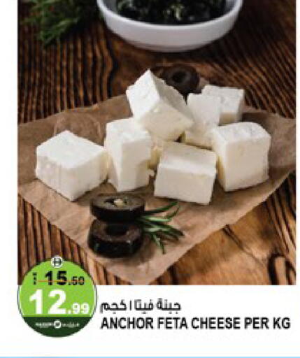 available at Hashim Hypermarket in UAE - Sharjah / Ajman