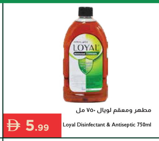 available at Istanbul Supermarket in UAE - Ras al Khaimah
