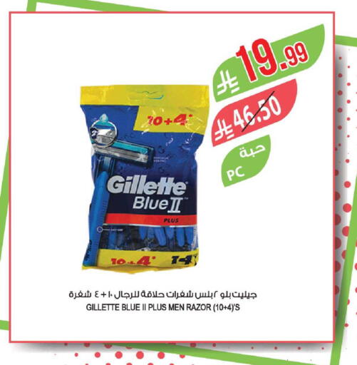 available at المزرعة in مملكة العربية السعودية, السعودية, سعودية - سكاكا