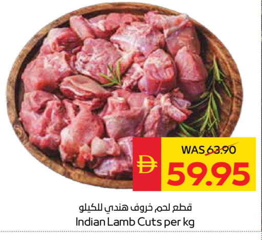 available at SPAR Hyper Market  in UAE - Sharjah / Ajman