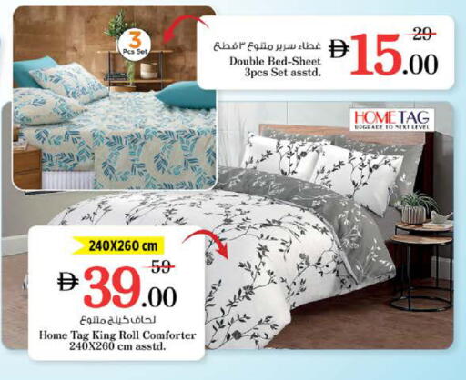 available at نستو هايبرماركت in الإمارات العربية المتحدة , الامارات - دبي