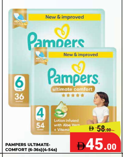 available at كيرالا هايبرماركت in الإمارات العربية المتحدة , الامارات - رَأْس ٱلْخَيْمَة