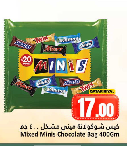 available at Dana Hypermarket in Qatar - Doha