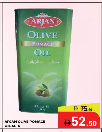 available at كيرالا هايبرماركت in الإمارات العربية المتحدة , الامارات - رَأْس ٱلْخَيْمَة