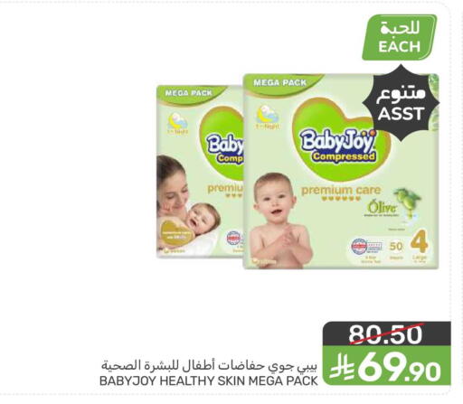 available at  مـزايــا in مملكة العربية السعودية, السعودية, سعودية - القطيف‎