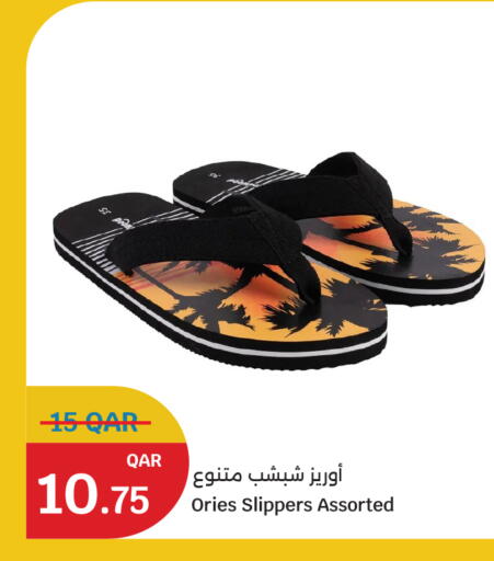 available at سيتي هايبرماركت in قطر - الخور