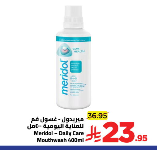 available at وهج مارت in مملكة العربية السعودية, السعودية, سعودية - جدة