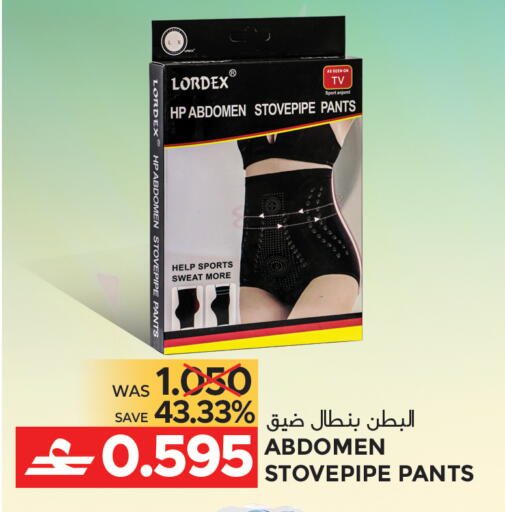 available at Dragon Gift Center in Oman - Muscat