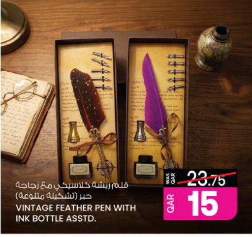 available at أنصار جاليري in قطر - الضعاين