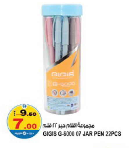 available at Hashim Hypermarket in UAE - Sharjah / Ajman
