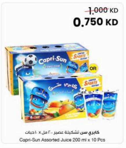 available at The Sultan Center in Kuwait - Kuwait City