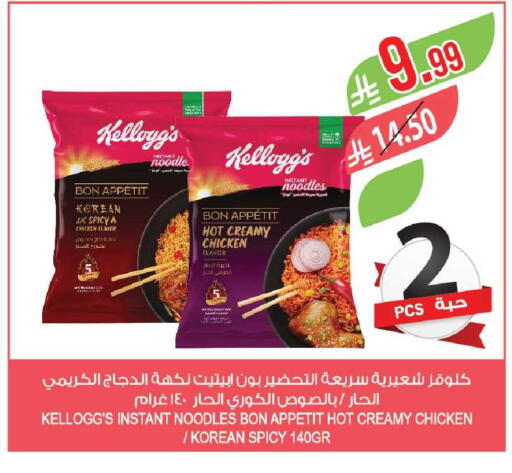 available at Farm  in KSA, Saudi Arabia, Saudi - Tabuk