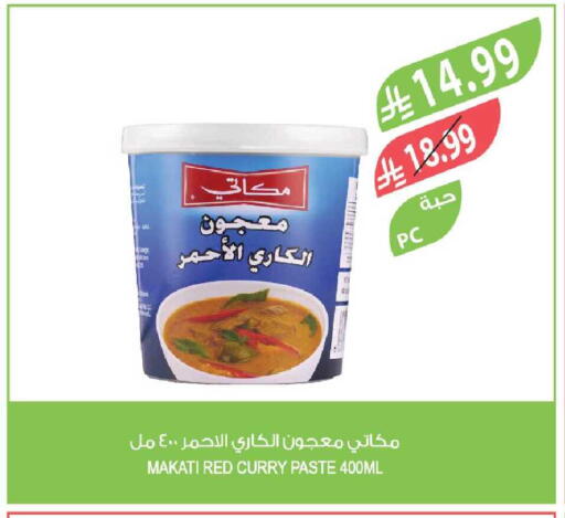 available at Farm  in KSA, Saudi Arabia, Saudi - Tabuk