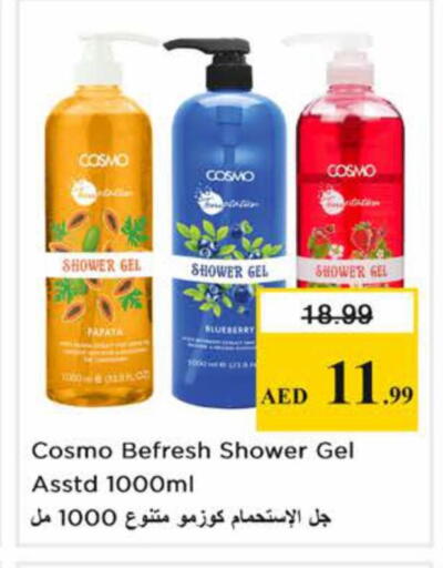 Papaya available at نستو هايبرماركت in الإمارات العربية المتحدة , الامارات - دبي