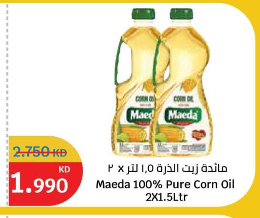 available at City Hypermarket in Kuwait - Kuwait City