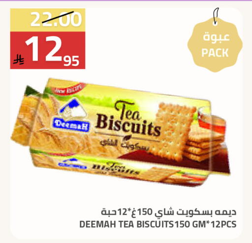 available at Astra Markets in KSA, Saudi Arabia, Saudi - Tabuk