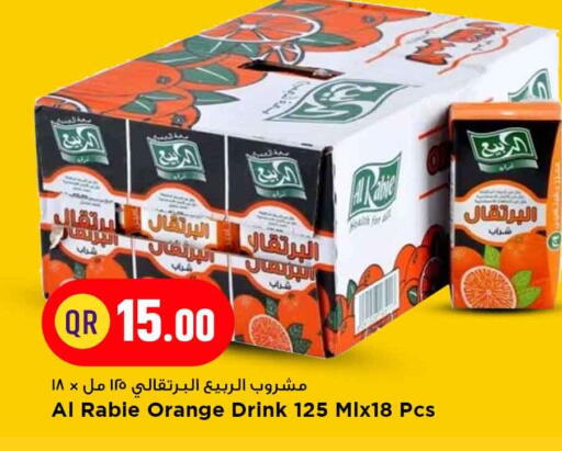 Orange available at مرزا هايبرماركت in قطر - الشحانية