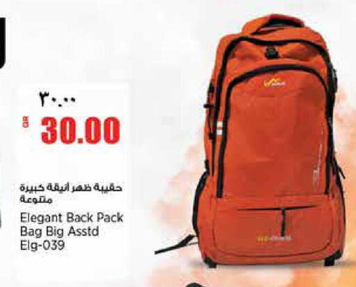 available at سوبر ماركت الهندي الجديد in قطر - أم صلال