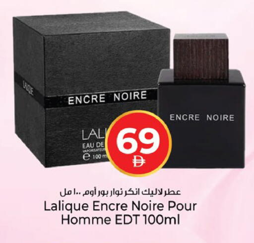 available at Kenz Hypermarket in UAE - Sharjah / Ajman