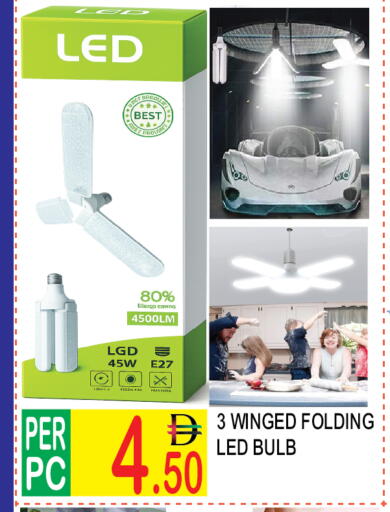 available at دريم لاند in الإمارات العربية المتحدة , الامارات - دبي