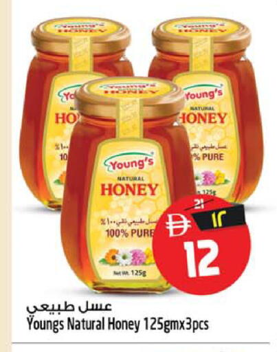 available at SAFARI HYPERMARKET  in UAE - Ras al Khaimah