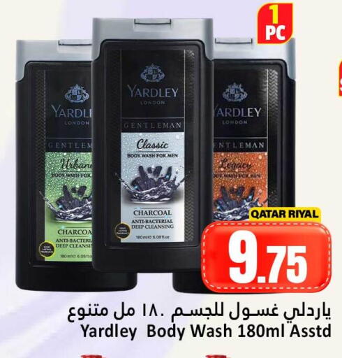 available at Dana Hypermarket in Qatar - Doha