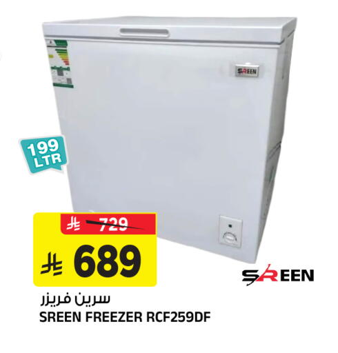 available at Al Madina Hypermarket in KSA, Saudi Arabia, Saudi - Riyadh