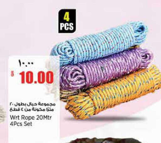 available at Retail Mart in Qatar - Al Shamal