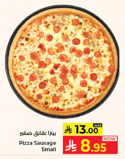 available at كبايان هايبرماركت in مملكة العربية السعودية, السعودية, سعودية - جدة