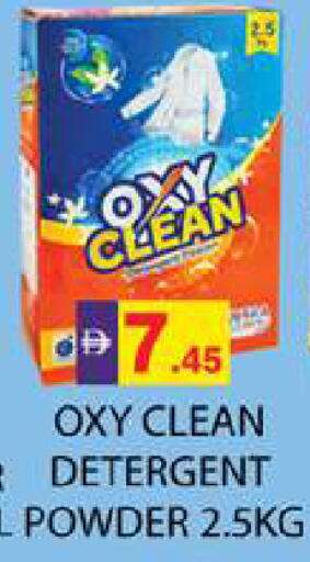 available at Zain Mart Supermarket in UAE - Ras al Khaimah