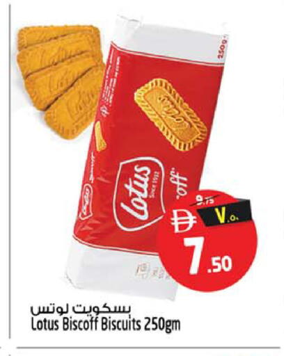 available at Safari Hypermarket in UAE - Sharjah / Ajman