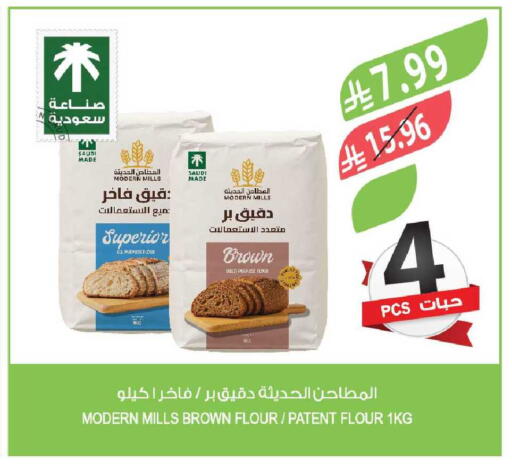 available at المزرعة in مملكة العربية السعودية, السعودية, سعودية - جدة