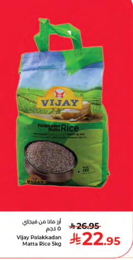 available at كبايان هايبرماركت in مملكة العربية السعودية, السعودية, سعودية - جدة