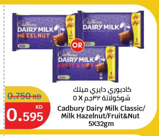 available at City Hypermarket in Kuwait - Kuwait City