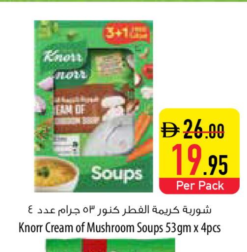 Mushroom available at السفير ماركت in الإمارات العربية المتحدة , الامارات - أبو ظبي