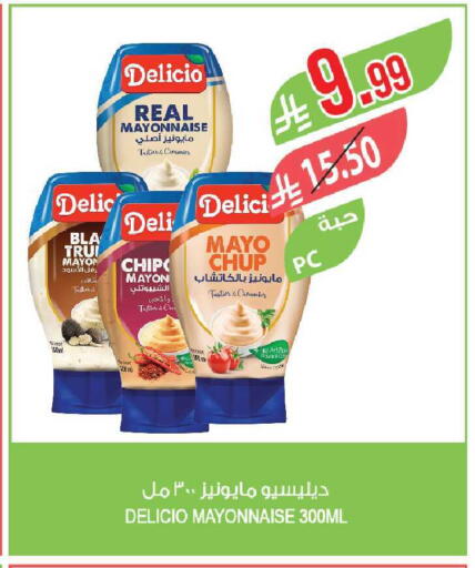 available at Farm  in KSA, Saudi Arabia, Saudi - Al-Kharj