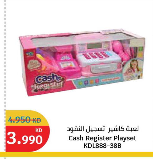 available at City Hypermarket in Kuwait - Kuwait City