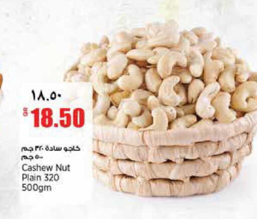 available at سوبر ماركت الهندي الجديد in قطر - أم صلال