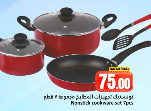 available at Dana Hypermarket in Qatar - Doha