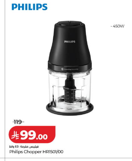 available at LULU Hypermarket in KSA, Saudi Arabia, Saudi - Tabuk