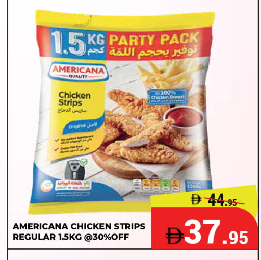 available at كيرالا هايبرماركت in الإمارات العربية المتحدة , الامارات - رَأْس ٱلْخَيْمَة