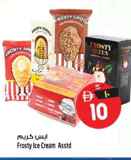 available at Safari Hypermarket in UAE - Sharjah / Ajman