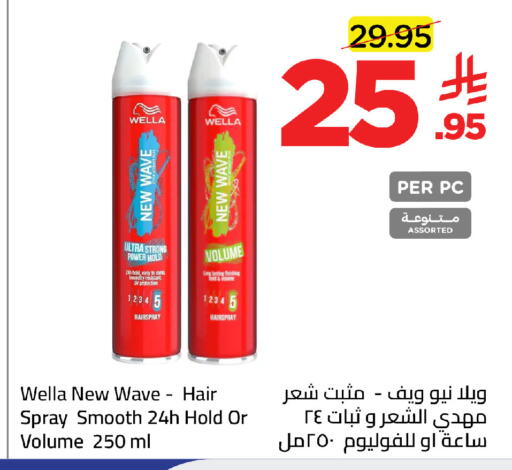 available at Wahj Mart in KSA, Saudi Arabia, Saudi - Jeddah